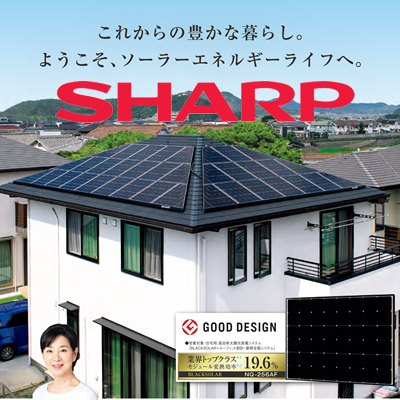 ＳＨＡＲＰ